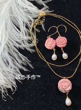 蔷薇辉石手工雕刻耳环锁骨链