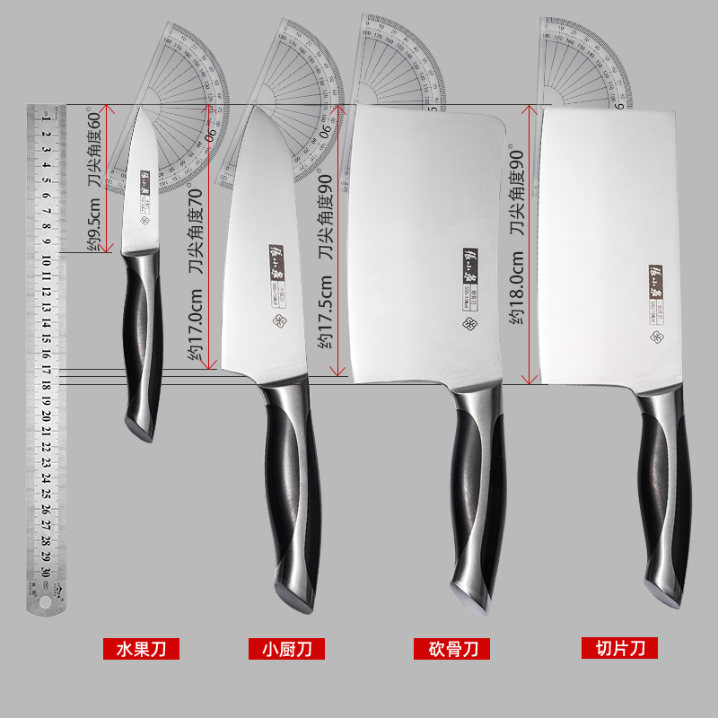 张小泉启航刀具六件套5铬钼钒钢切片刀不锈钢厨房剪全套组合套装 - 图1