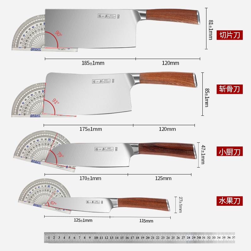张小泉淳润刀具套装套刀组合厨房切菜刀不锈钢全套家用旗舰店木柄 - 图2