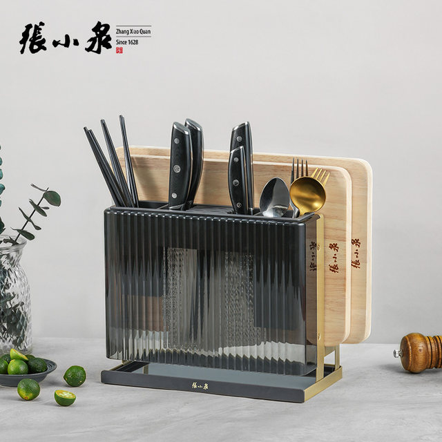 Zhang Xiaoquan multifunctional storage rack knife holder