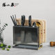Zhang Xiaoquan multifunctional storage rack knife holder