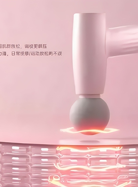 便携迷你筋膜按摩按摩器多功能肌肉颈膜放松健身电动颈椎全身小型