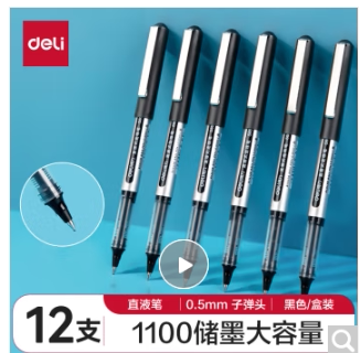 得力33388S按动中性签字笔92622/A115/S01/S06/S08墨蓝S08-H/S10 - 图1