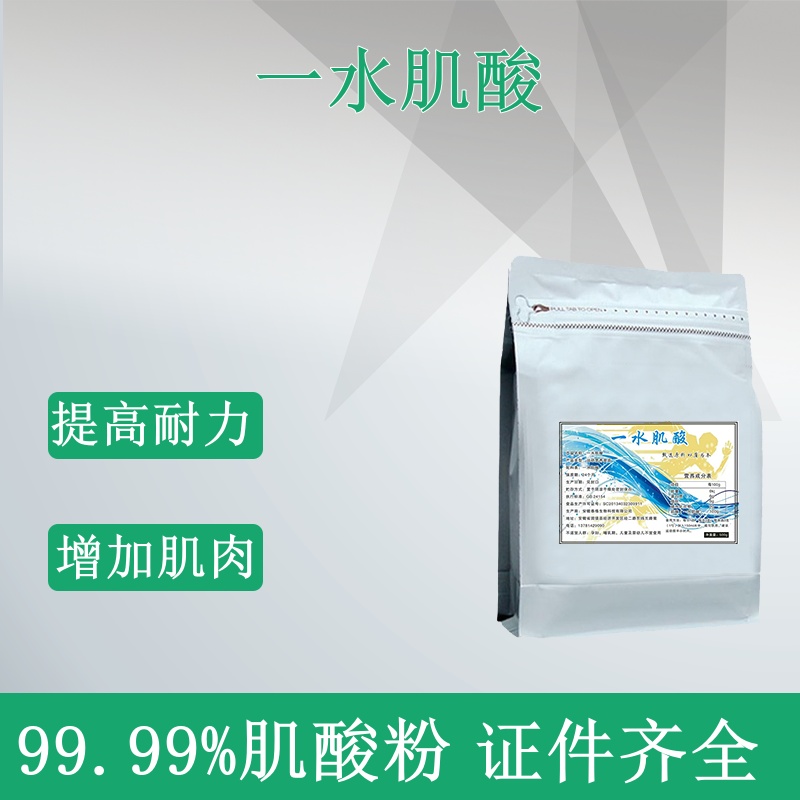 纯净肌酸粉一水肌酸粉运动健身补剂非氮泵支链氨基酸耐力官方正品 - 图0