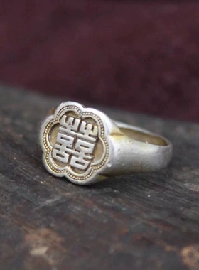 新中式复古小众设计双喜戒指古风做旧感高颜值汉元素个性汉服穿搭
