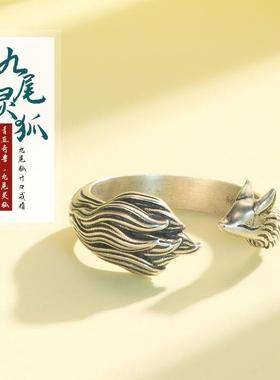 白九尾狐戒指个性狐狸指环 小众设计九尾灵狐开口可调节戒指手饰