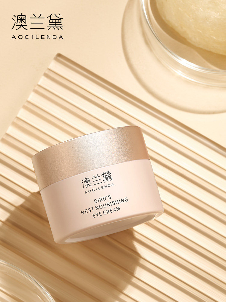 澳兰黛孕妇专用眼霜凝露去细纹紧致补水天然纯保湿哺乳怀孕护肤品,淘宝优惠券,粉丝福利购,淘宝优惠卷