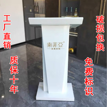 Stainless Steel White Lecture Desk Mobile Reception Welcome Guest Small Service Desk Counselor Protocol Speech Division Instrument Desk