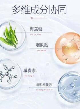 片仔癀皇后牌臻润精华水清爽滋润保湿水补水化妆品护肤爽肤水正品