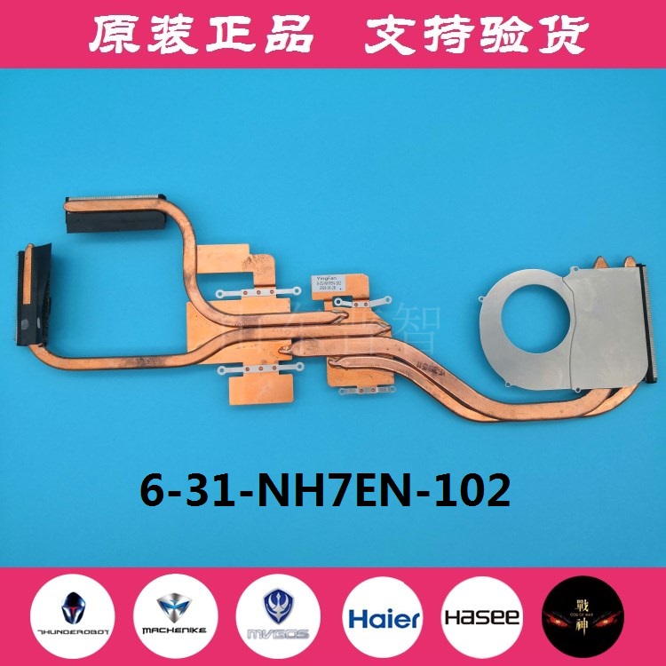 原装雷神911MT 911ME 911MP 911PLUS 911ST 机械师T58-V 散热风扇 - 图3