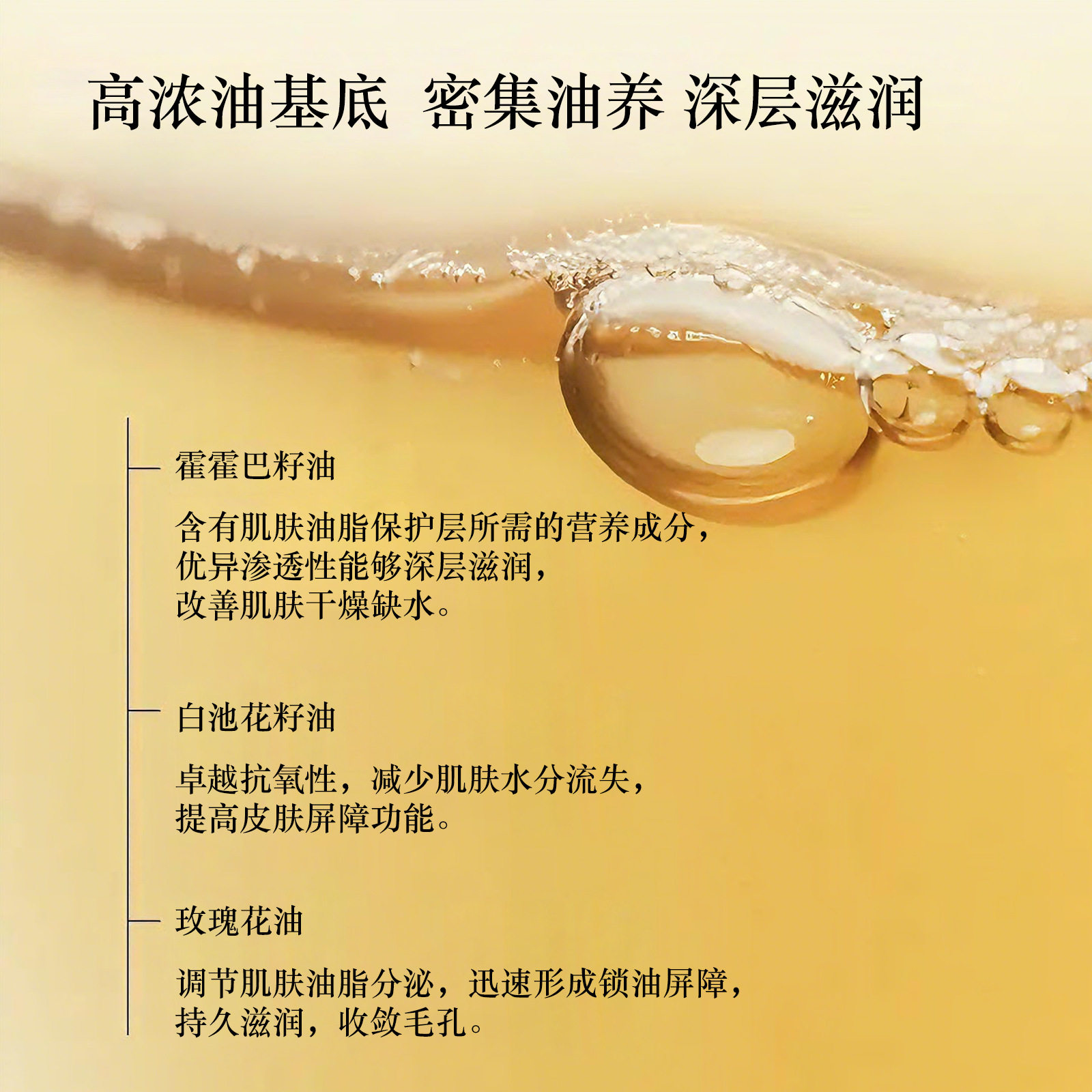 晚香玉光感发酵涂抹紧致抗皱面膜补水保湿改善皮肤干燥涂抹式面膜,淘宝优惠券,粉丝福利购,淘宝优惠卷