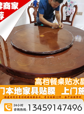厦门上门家具贴膜服务灶台面红实木餐桌大理石岩板师傅包施工安装