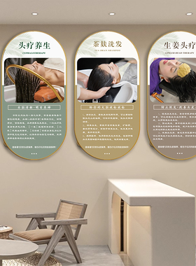 头疗店美容院轻奢高级感广告海报