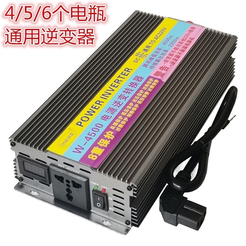 电动车三轮车48v60v72v锂电池转220v停电摆摊专用带保鲜柜家用灯