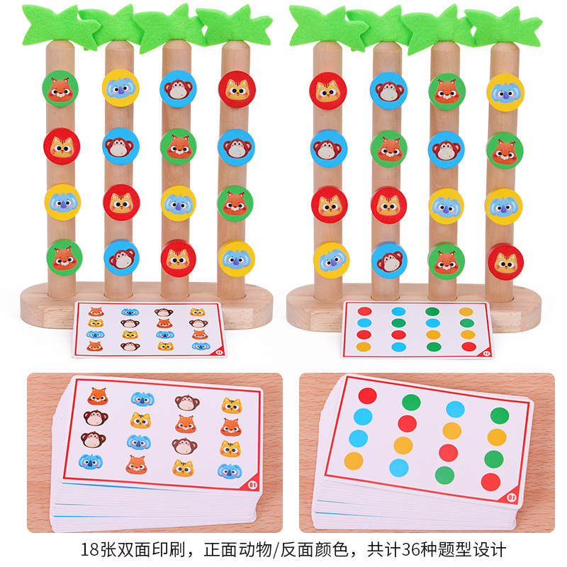 巧之木新品动物配对游戏儿童颜色认知配对亲子互动木质玩具 - 图1