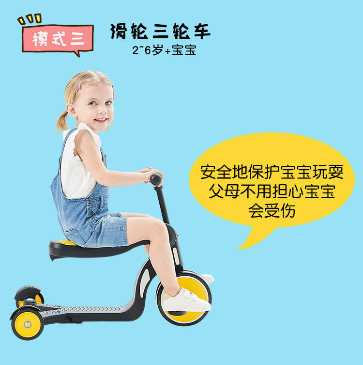 Uonibaby 五合一 正品儿童滑板车溜溜滑步车多功能三轮车 - 图2