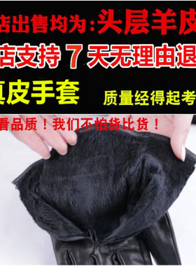 真皮手套男冬季加绒加厚保暖骑行