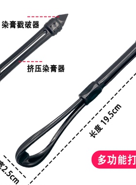 新款染膏搅拌器美发【10年老店】
