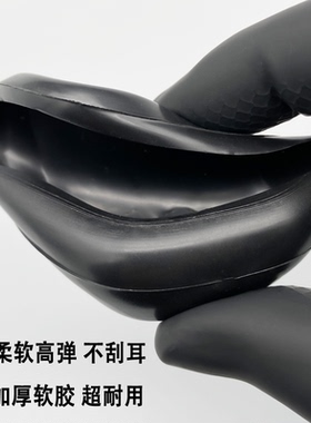 软硅胶耳套染发耳套【10年老店】