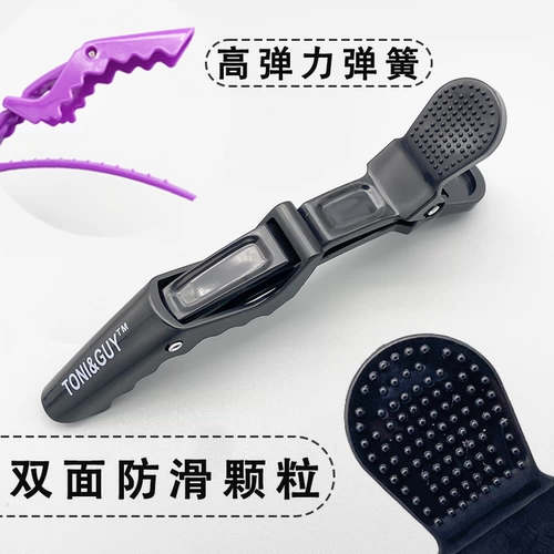 Парикмахерская крокодил клип для волос.