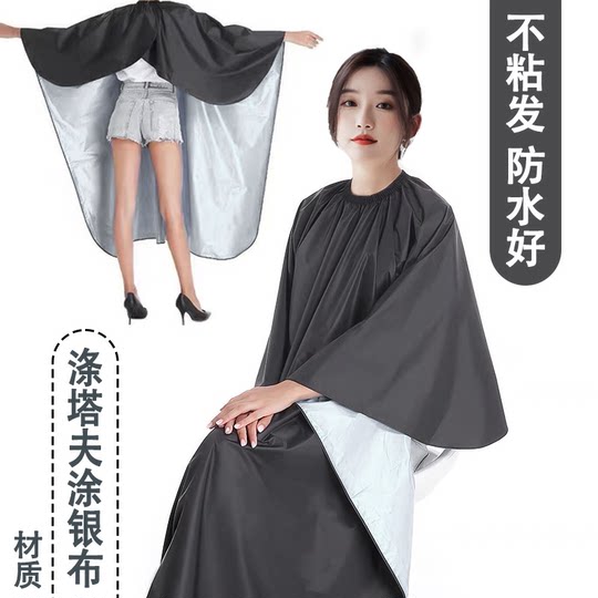 La permanente de peluquería y el teñido de pañuelos se hacen más impermeables: tienda de 10 años