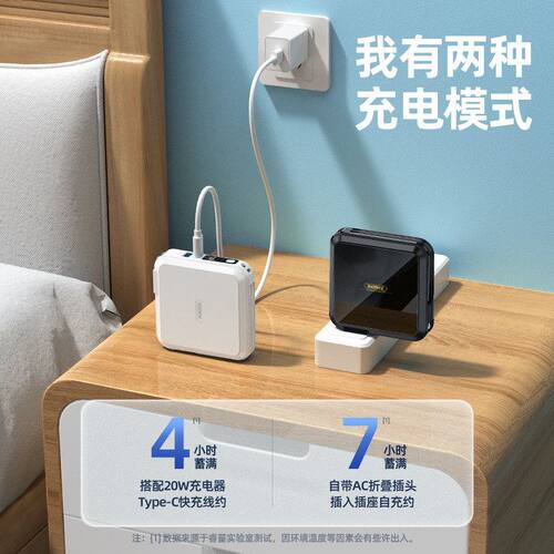 REMAX 移动电源无界适用苹果16自带线充电宝带插头快充3C认证礼品 - 图2