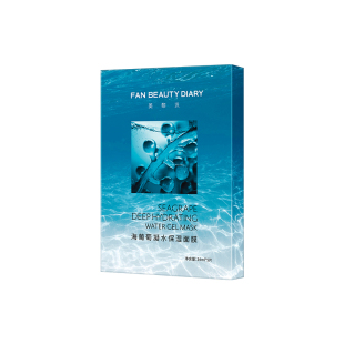 海葡萄凝水保湿面膜补水