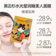 FANBEAUTYDIARY Sleeping Beauty Mask 5 Boxes