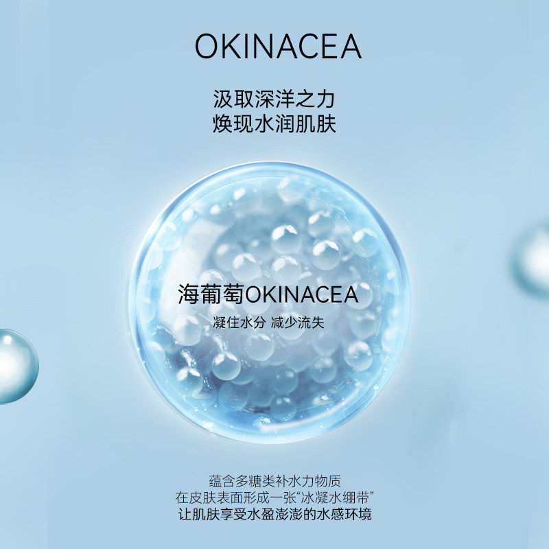 【618狂欢节】FAN BEAUTY DIARY海葡萄凝水面膜沁润补水保湿正品
