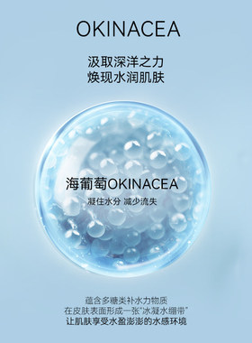 FANBEAUTYDIARY海葡萄面膜