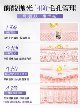 FANBEAUTYDIARY面膜套装