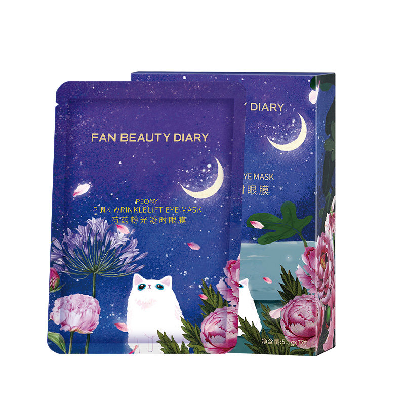 FAN BEAUTY DIARY芍药眼膜贴补水保湿提拉紧致