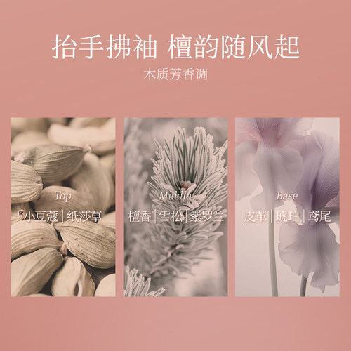 FAN BEAUTY DIARY抬手生香淡纹护手霜滋养保湿柔润 - 图2