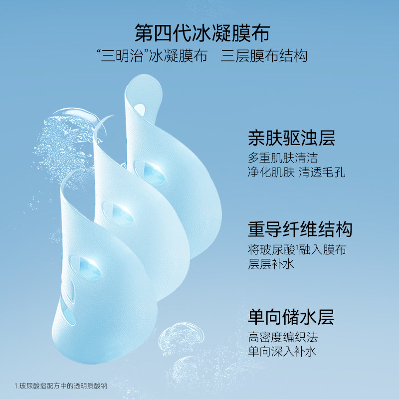 FAN BEAUTY DIARY冰冰同款海葡萄凝水面膜沁润补水保湿官方正品,淘宝优惠券,粉丝福利购,淘宝优惠卷