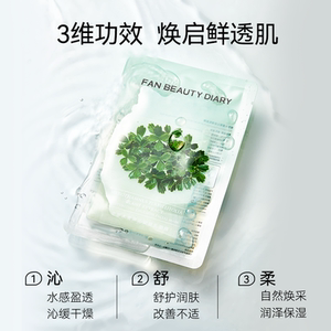 商品图片