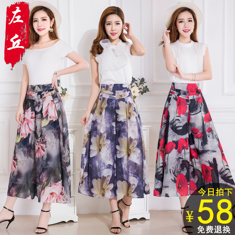 雪纺垂感飘逸高腰薄款碎花阔腿裤 左丘休闲裤