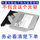 Laptop optical drive box external computer USB