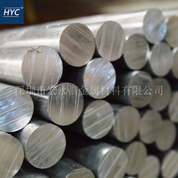 AL1060纯铝棒 AL1060铝棒纯铝排工业纯铝棒导电导热性好_虎窝淘