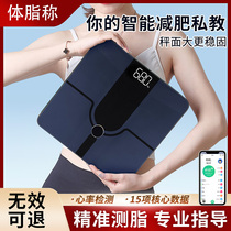 Body Fat Scales Weight Loss Special Intelligent Precision Weight Professional Says Electronic Scale Weight Loss Man Slimming says Weight Libra Home