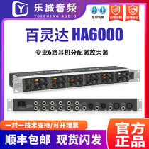 German Blingda Behringer HA6000 HA8000V2 6-way 8-way headphone dispenser ear deafness