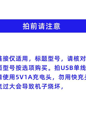 适用showsee小适电动剃须刀充电器F1-BK F303 F305-BK刮胡刀USB线