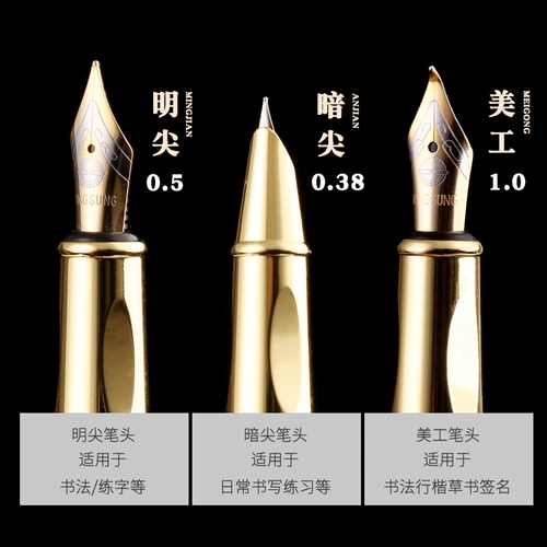 Yongsheng Pen Bending Professional Artist Pernt Pen Pen Hard Pen Каллиграфия тренировочная практика.