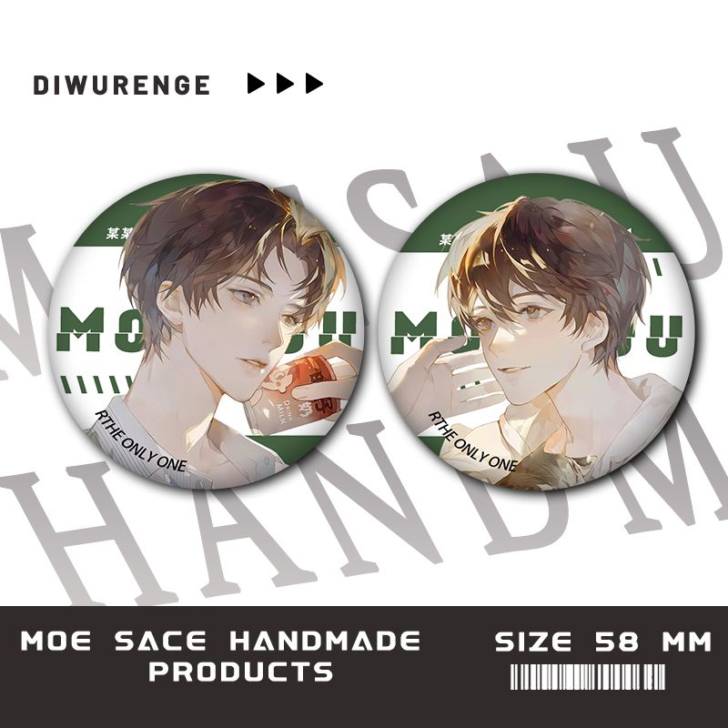 盛望谷子周边木苏里江添吧唧吧唧胸针双闪别针同镭射徽章某某人 - 图3