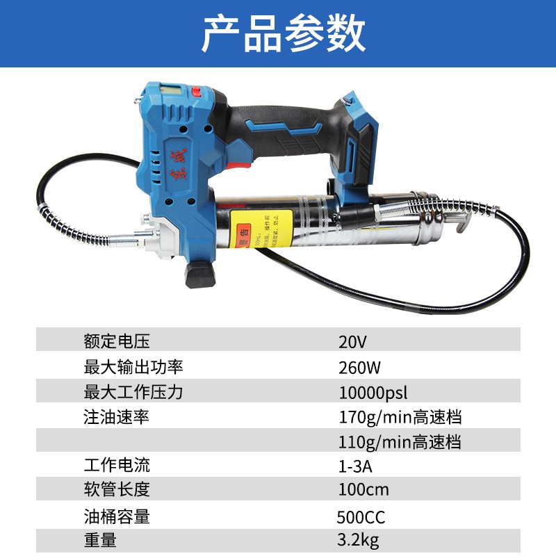 东成DCGG500电动黄油枪全自动充电式锂电挖掘机专用高压打油枪-图1