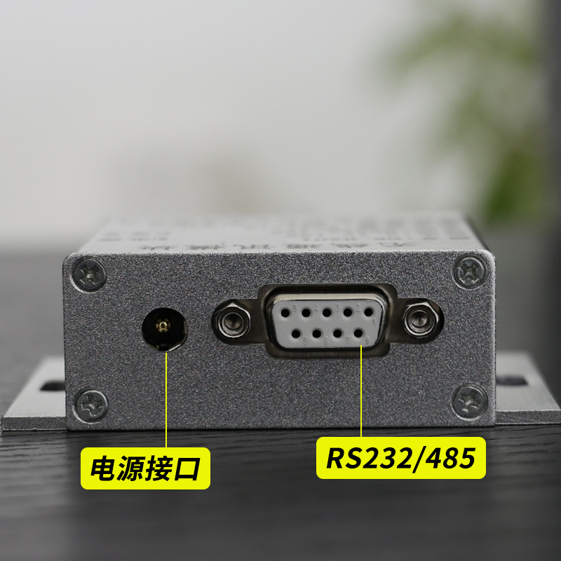 纳威克电子吊秤NK-RX01无线通讯模块232 485通讯modbus RTU协议-图3