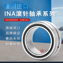 INA Composition Rolling pin bearings NATA NKIA 5901 5902 5902 5903 5904 5906 5906 5906 5907