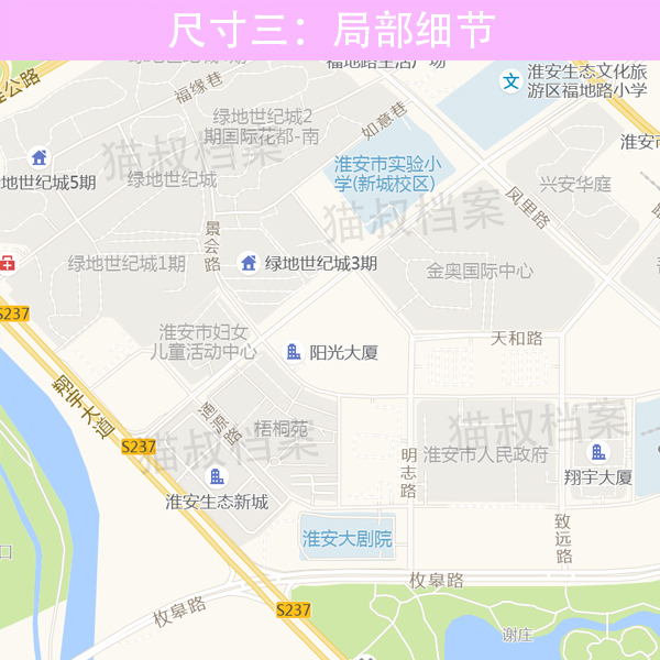 电子版 淮安市市区地图 道路交通城区小区楼盘分布街道 高清 素材 - 图3