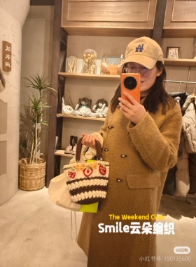 原创奶油手提篮子草莓蝴蝶结包包材料包