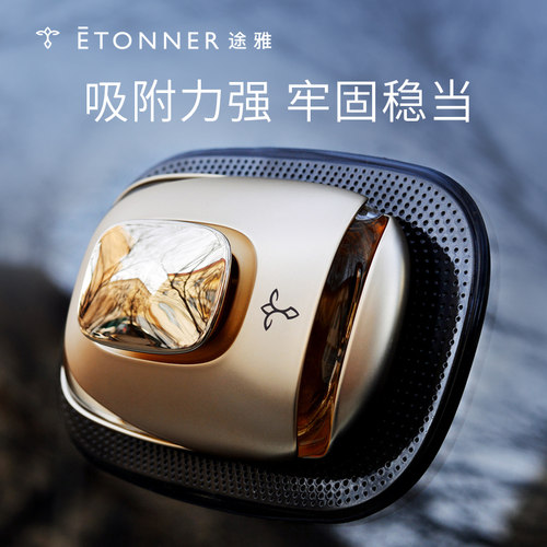 途雅车载车用车内防滑垫摆件置物垫中控仪表台手机固定防晒耐高温 - 图2