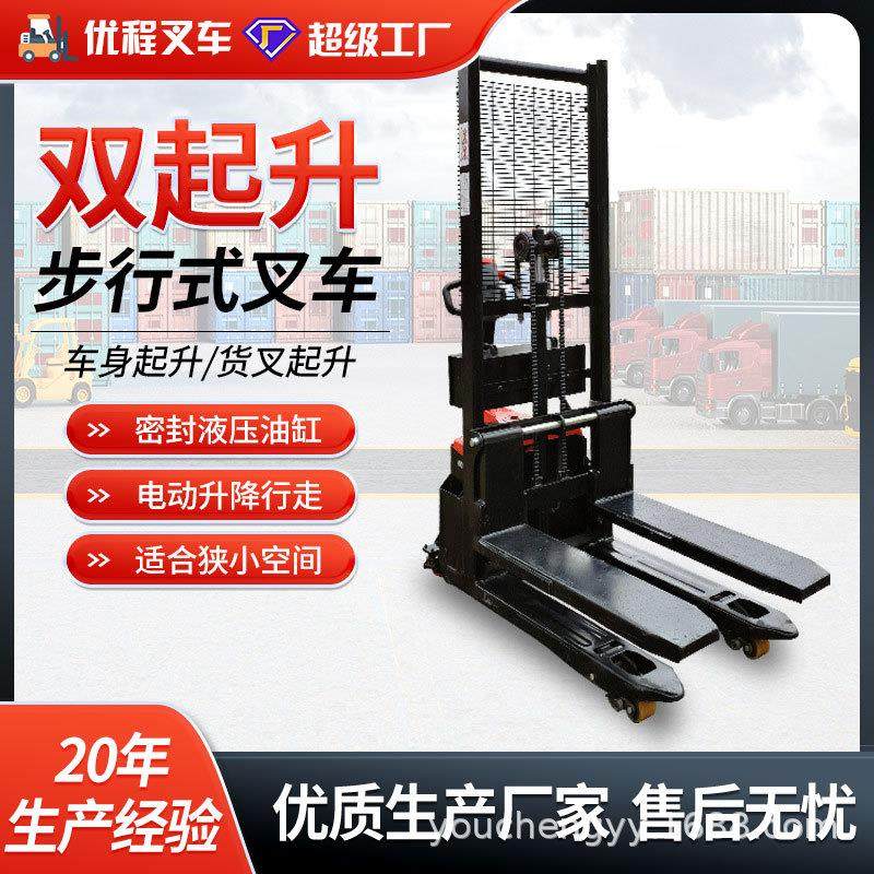 双起升堆高车小金刚全电动步行式锂电液压托盘车地牛铲车搬运叉车,淘宝优惠券,粉丝福利购,淘宝优惠卷